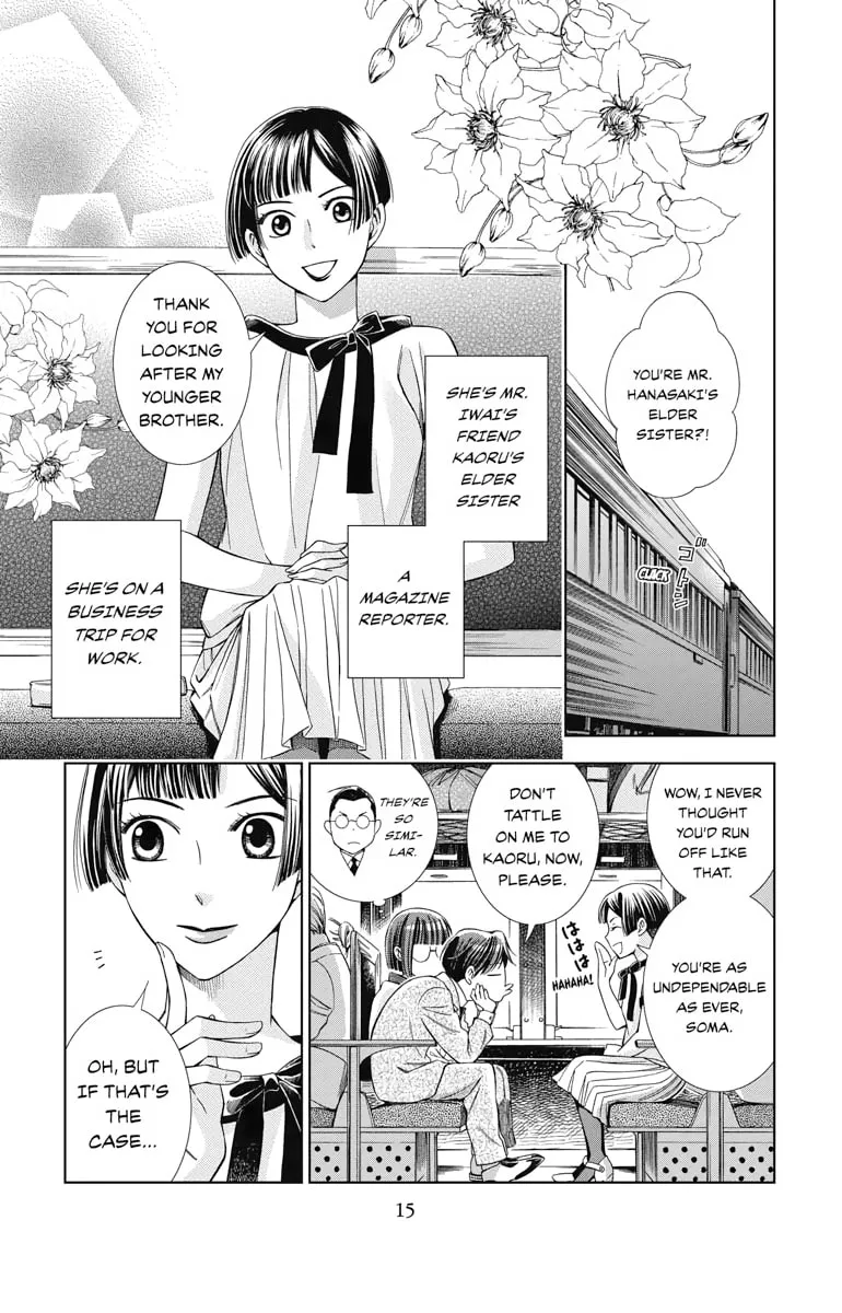 Read Usotoki Rhetoric chapter 10 image 12 on Lezhin