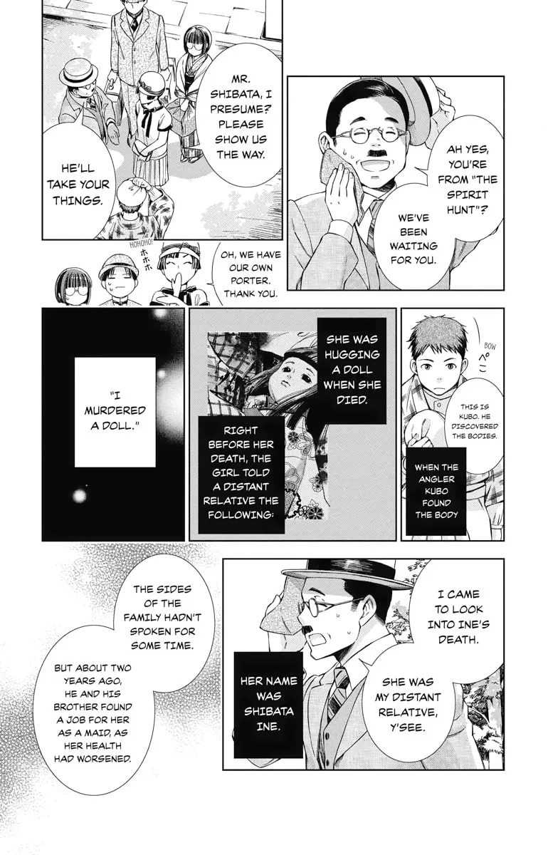 Read Usotoki Rhetoric chapter 10 image 16 on Lezhin