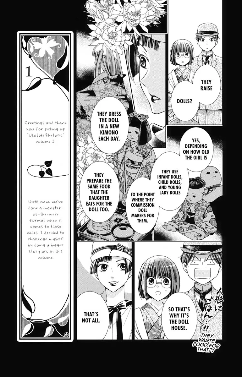 Read Usotoki Rhetoric chapter 10 image 18 on Lezhin