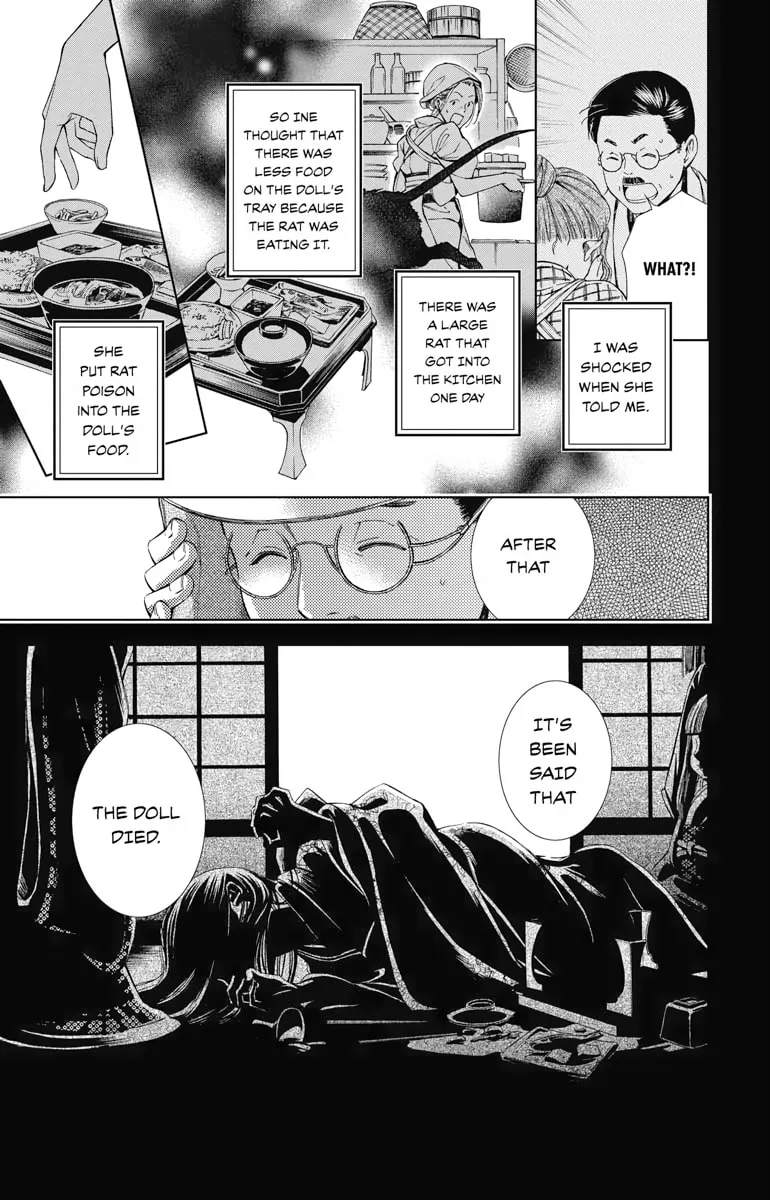Read Usotoki Rhetoric chapter 10 image 22 on Lezhin