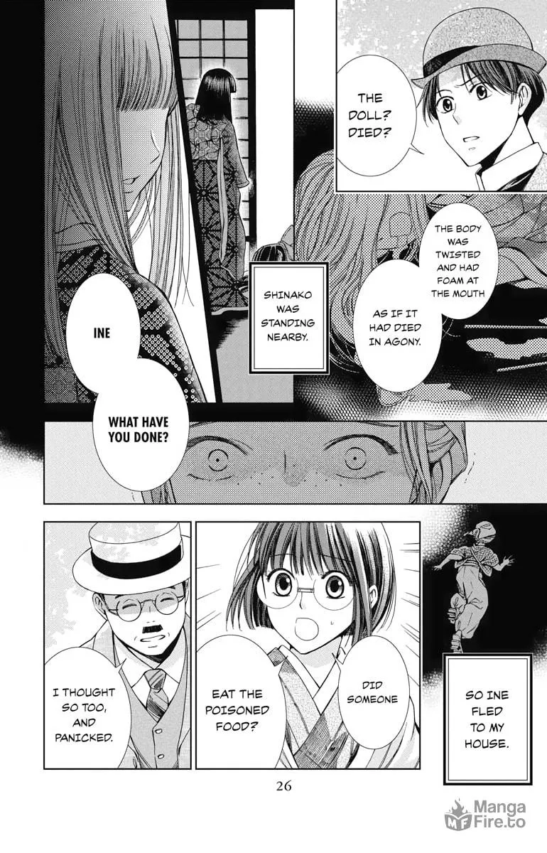 Read Usotoki Rhetoric chapter 10 image 23 on Lezhin