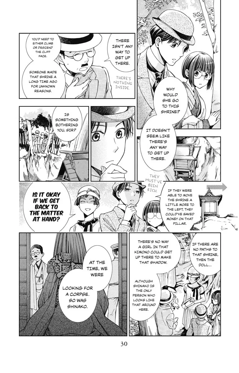 Read Usotoki Rhetoric chapter 10 image 27 on Lezhin