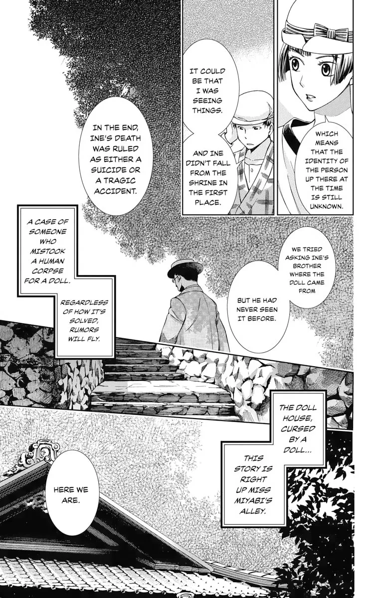 Read Usotoki Rhetoric chapter 10 image 28 on Lezhin