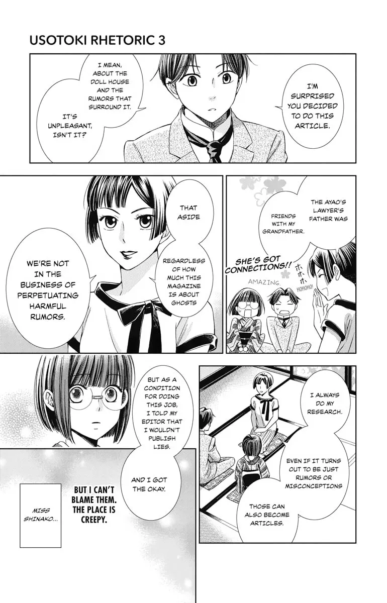 Read Usotoki Rhetoric chapter 10 image 31 on Lezhin
