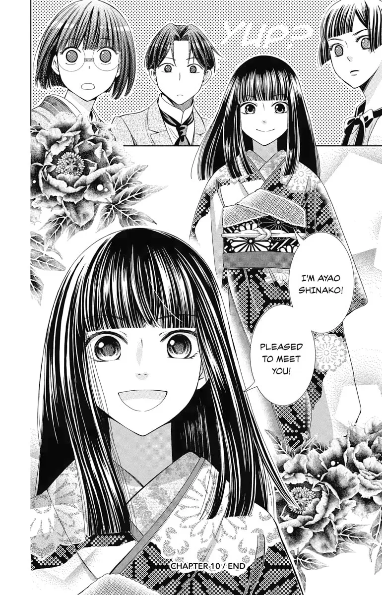Read Usotoki Rhetoric chapter 10 image 33 on Lezhin