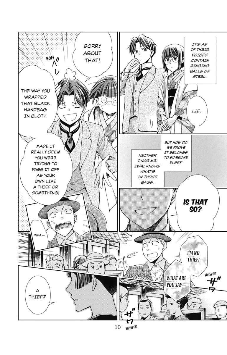 Read Usotoki Rhetoric chapter 10 image 7 on Lezhin