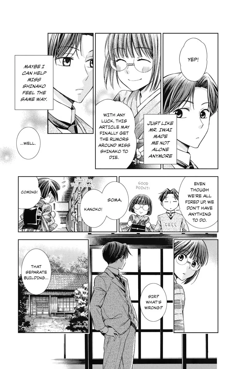 Read Usotoki Rhetoric chapter 11 image 10 on Lezhin