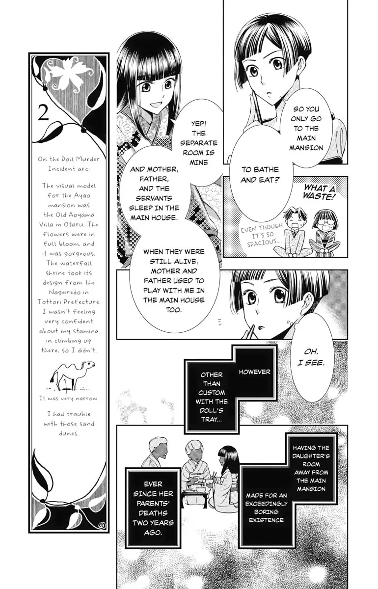 Read Usotoki Rhetoric chapter 11 image 12 on Lezhin
