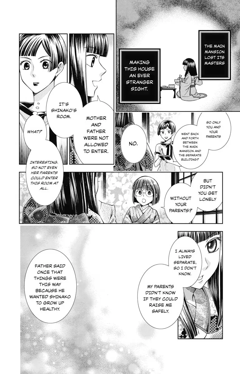 Read Usotoki Rhetoric chapter 11 image 13 on Lezhin