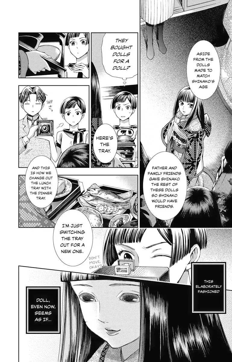 Read Usotoki Rhetoric chapter 11 image 18 on Lezhin