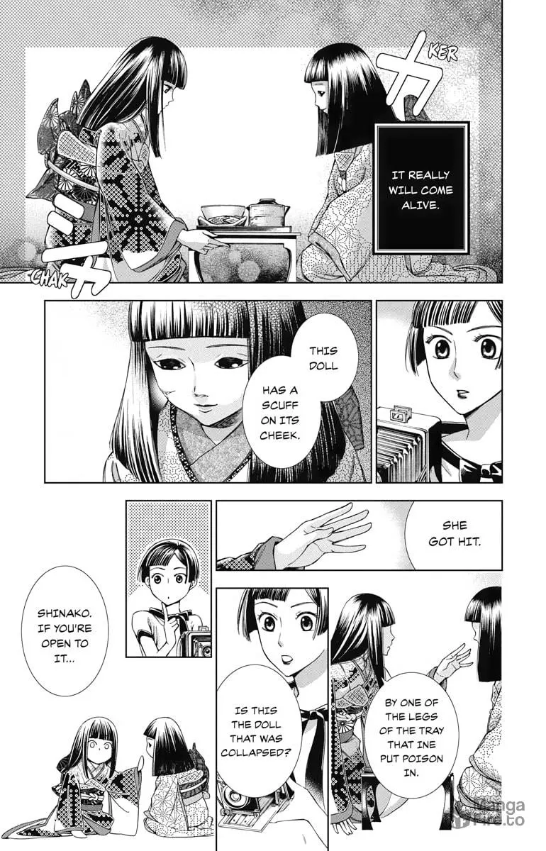 Read Usotoki Rhetoric chapter 11 image 19 on Lezhin