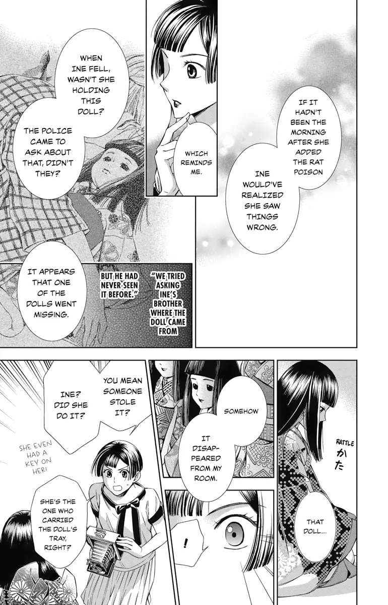 Read Usotoki Rhetoric chapter 11 image 21 on Lezhin