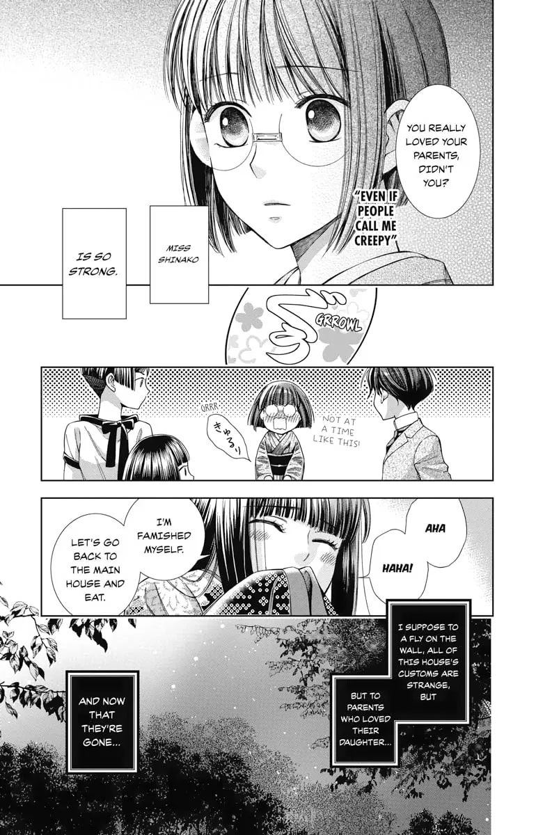 Read Usotoki Rhetoric chapter 11 image 25 on Lezhin