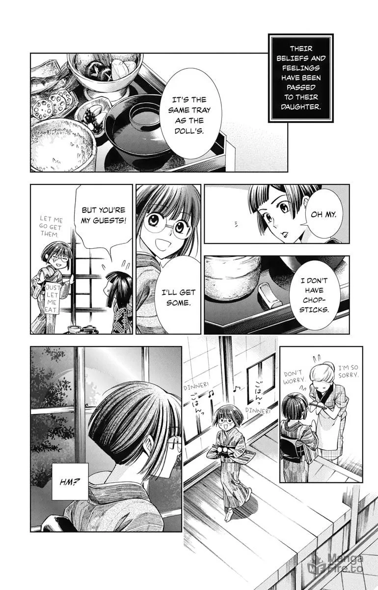 Read Usotoki Rhetoric chapter 11 image 26 on Lezhin