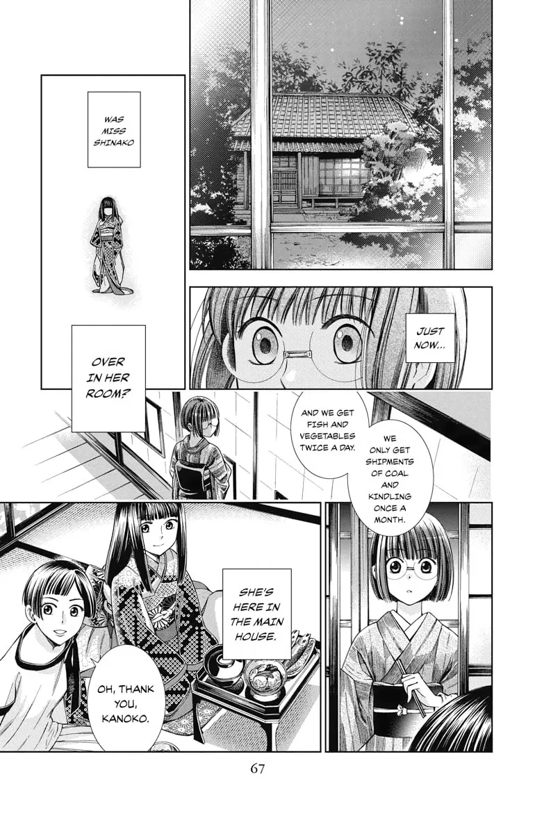 Read Usotoki Rhetoric chapter 11 image 27 on Lezhin