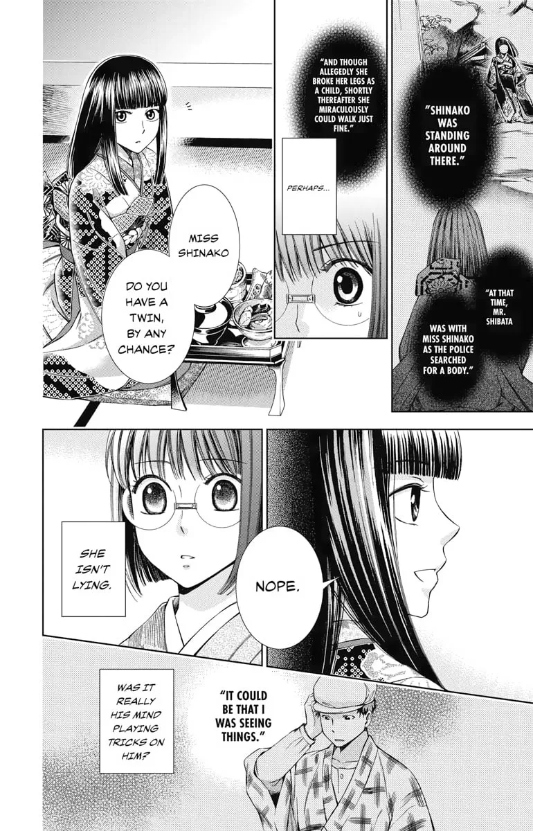 Read Usotoki Rhetoric chapter 11 image 28 on Lezhin