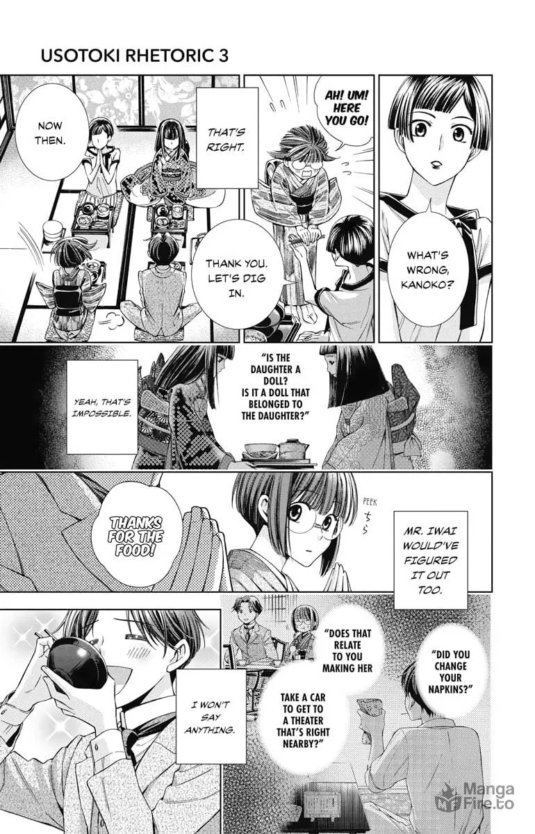 Read Usotoki Rhetoric chapter 11 image 29 on Lezhin