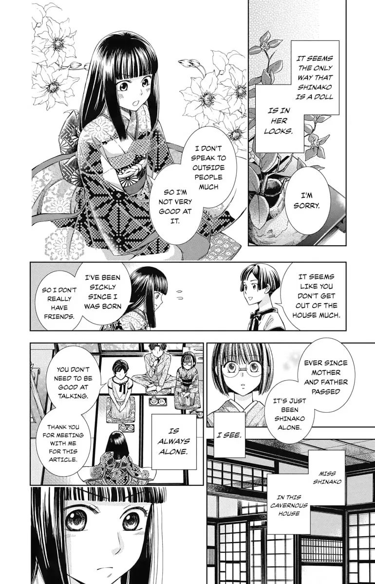 Read Usotoki Rhetoric chapter 11 image 3 on Lezhin