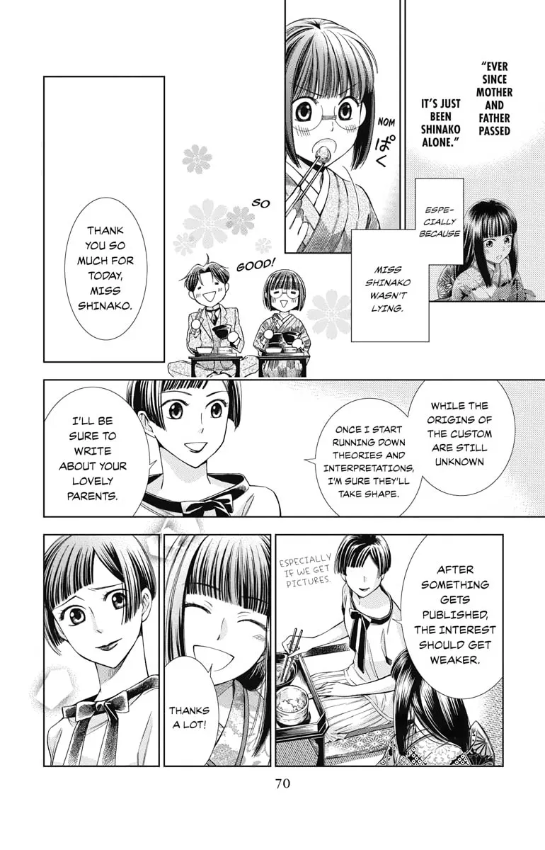 Read Usotoki Rhetoric chapter 11 image 30 on Lezhin