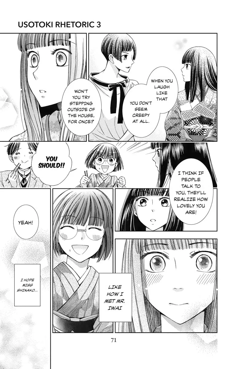 Read Usotoki Rhetoric chapter 11 image 31 on Lezhin