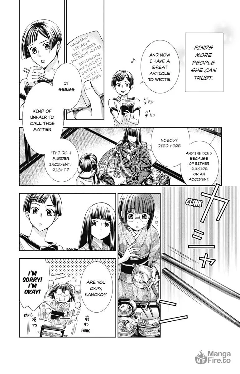 Read Usotoki Rhetoric chapter 11 image 32 on Lezhin