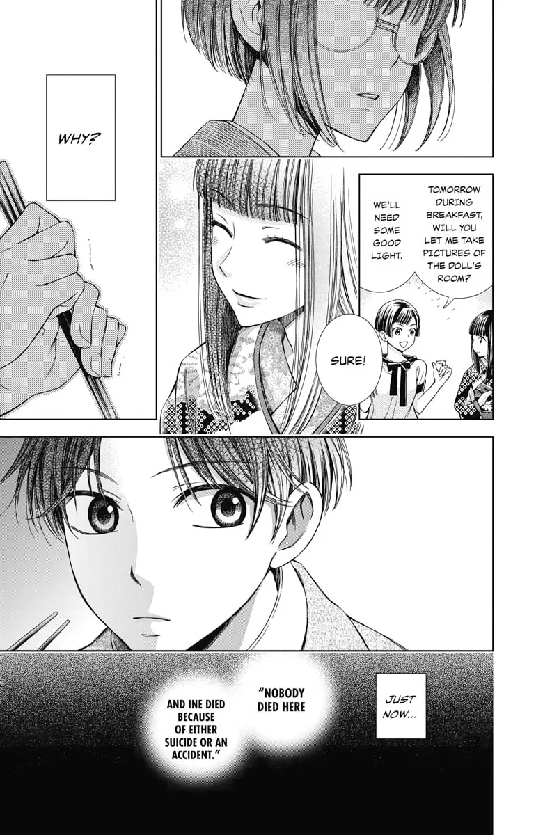 Read Usotoki Rhetoric chapter 11 image 33 on Lezhin