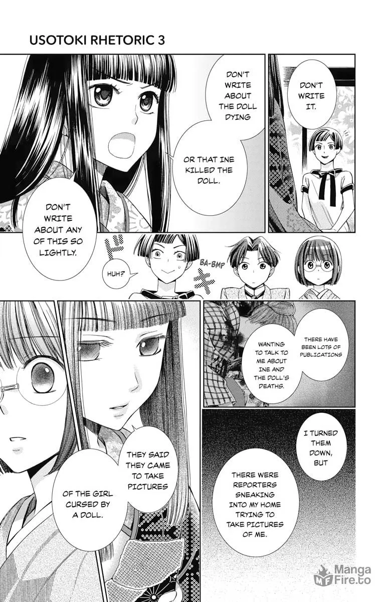 Read Usotoki Rhetoric chapter 11 image 4 on Lezhin
