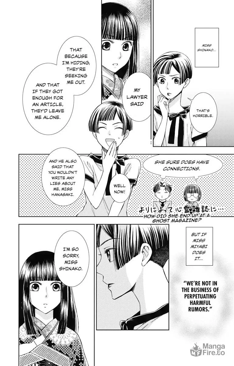 Read Usotoki Rhetoric chapter 11 image 5 on Lezhin