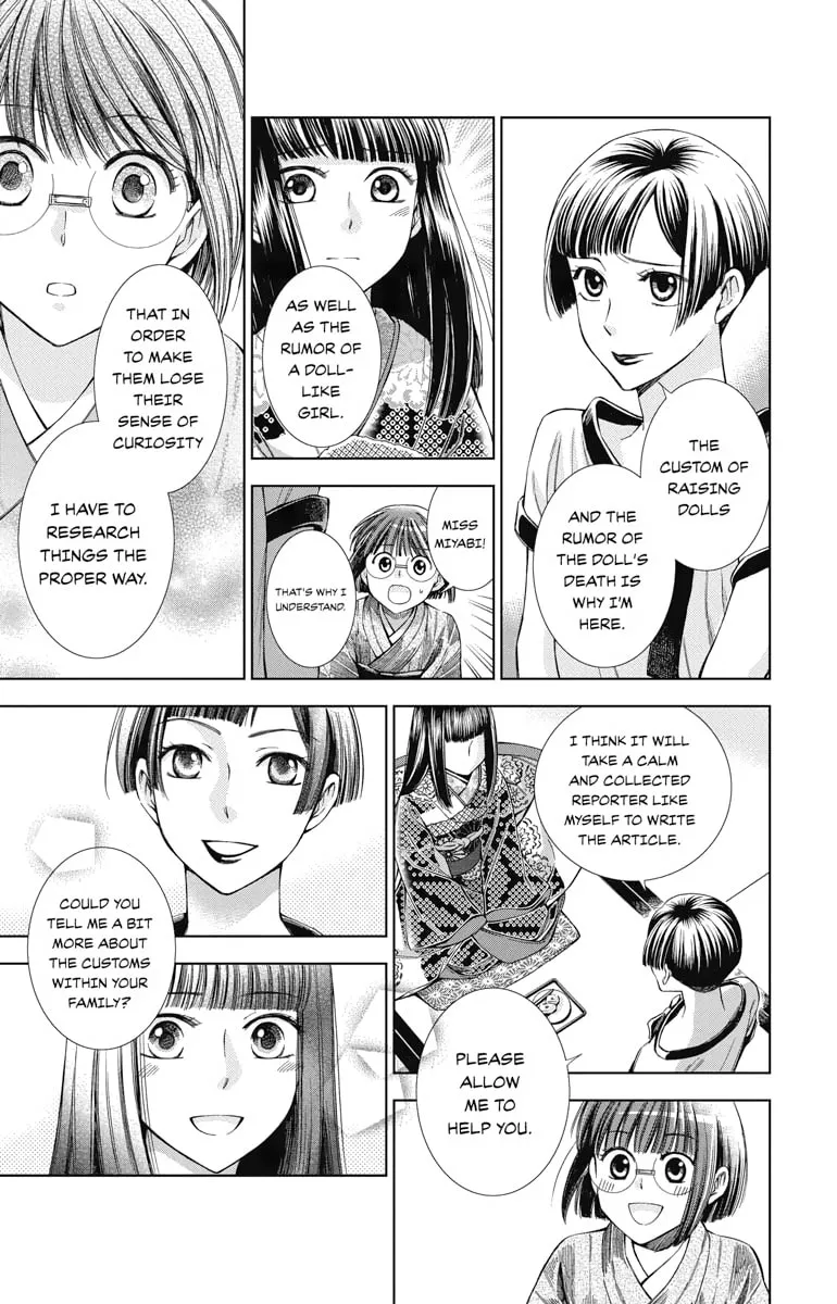 Read Usotoki Rhetoric chapter 11 image 6 on Lezhin