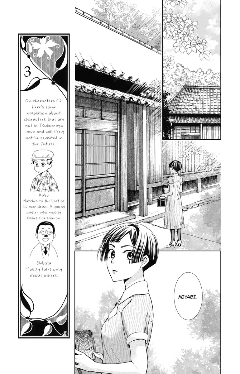 Read Usotoki Rhetoric chapter 12 image 12 on Lezhin