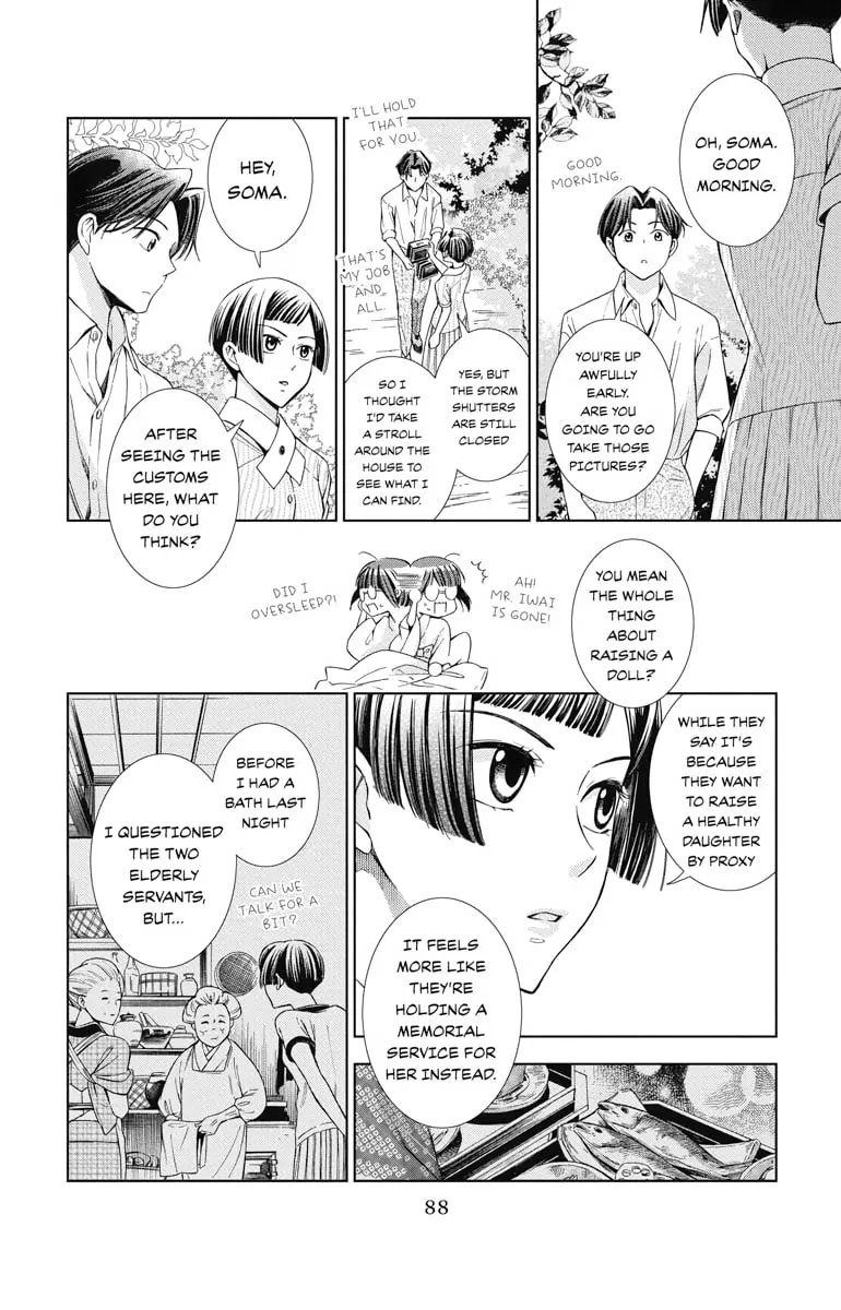 Read Usotoki Rhetoric chapter 12 image 13 on Lezhin