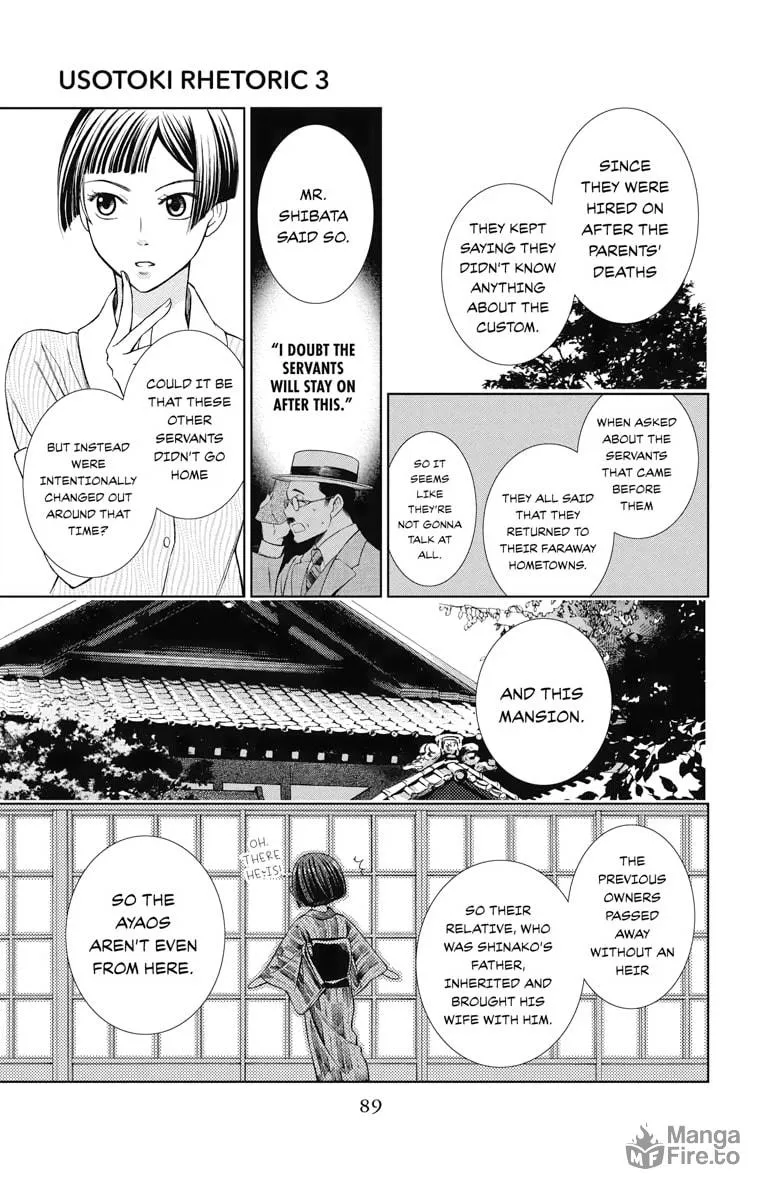 Read Usotoki Rhetoric chapter 12 image 14 on Lezhin