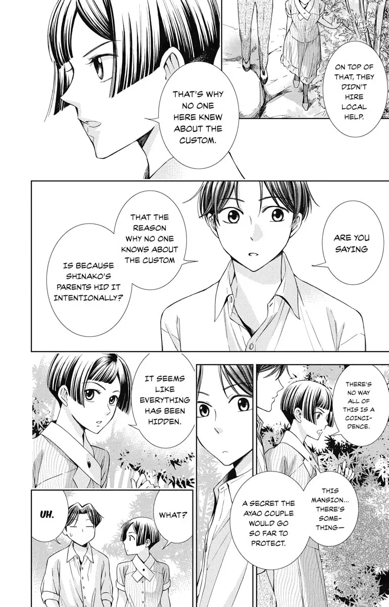 Read Usotoki Rhetoric chapter 12 image 15 on Lezhin