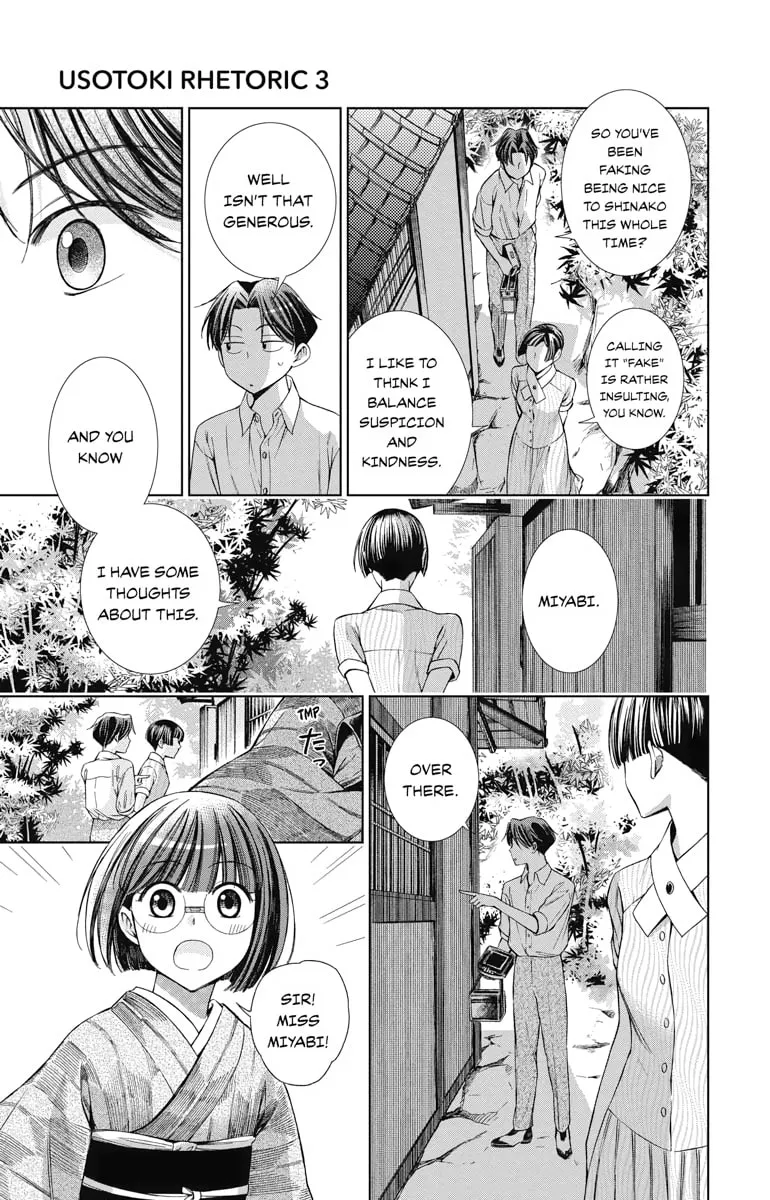 Read Usotoki Rhetoric chapter 12 image 16 on Lezhin