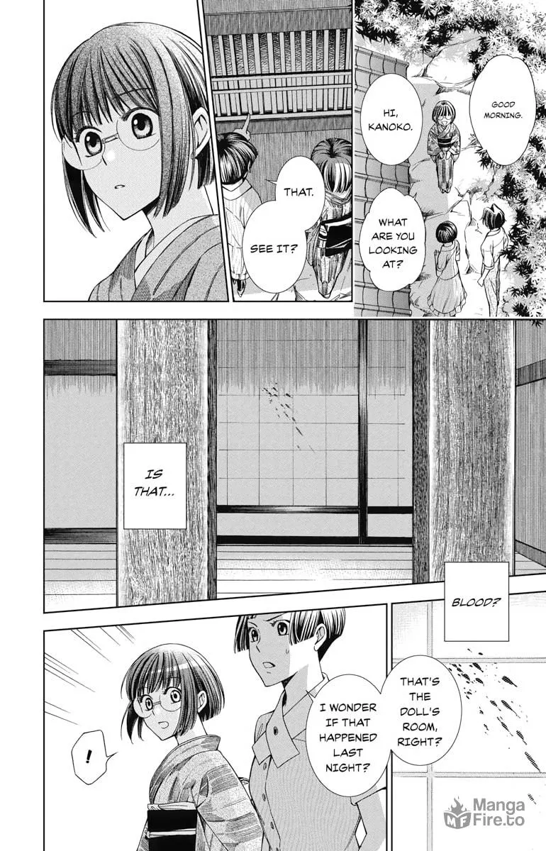 Read Usotoki Rhetoric chapter 12 image 17 on Lezhin
