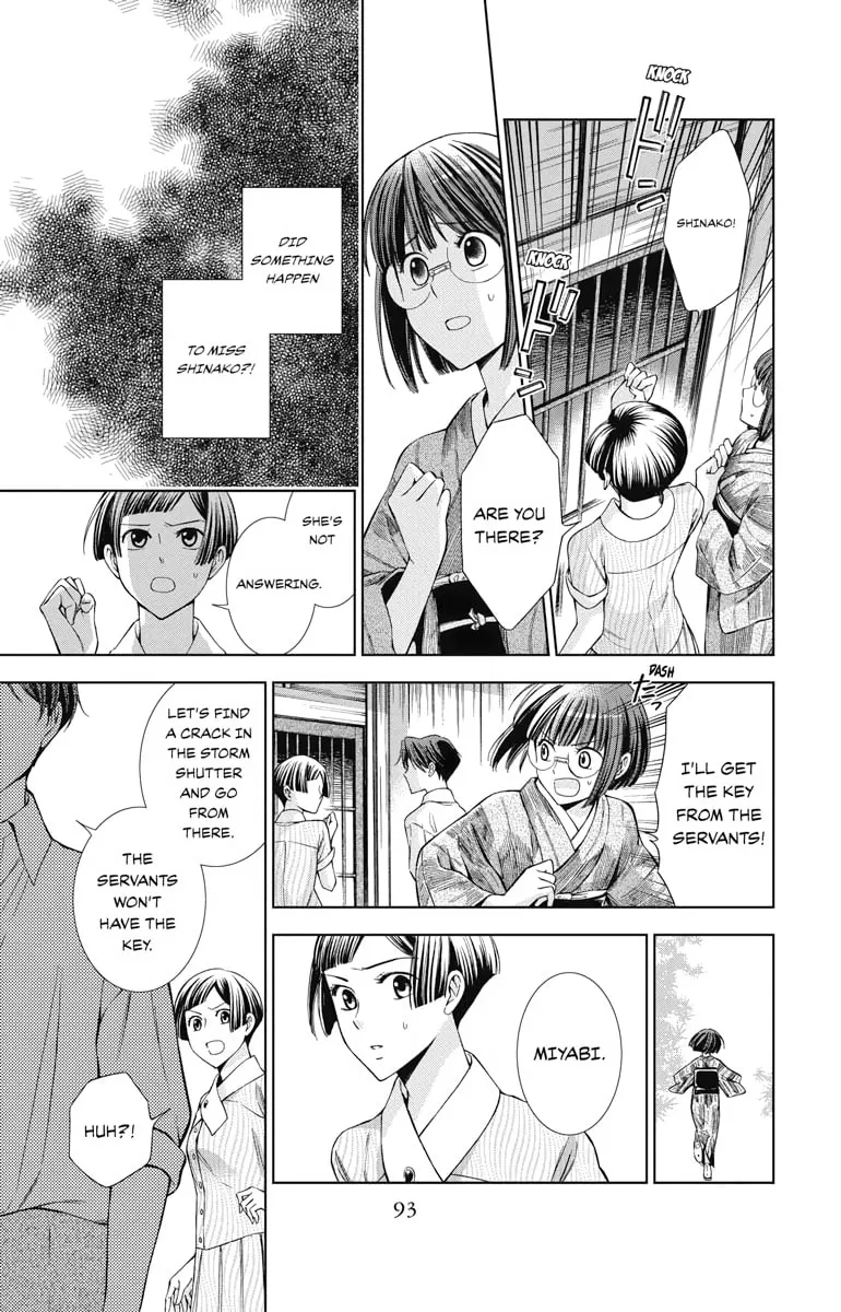 Read Usotoki Rhetoric chapter 12 image 18 on Lezhin