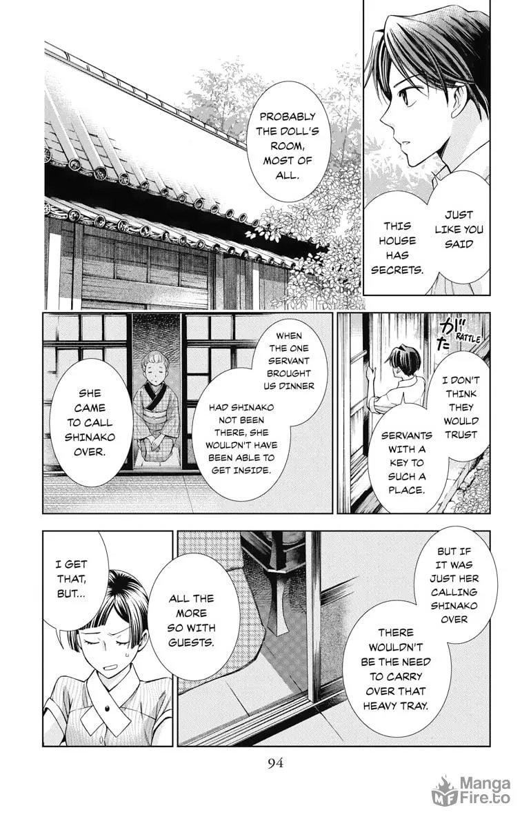 Read Usotoki Rhetoric chapter 12 image 19 on Lezhin