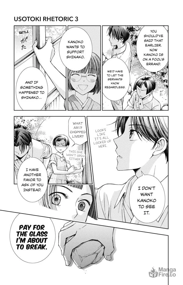 Read Usotoki Rhetoric chapter 12 image 20 on Lezhin
