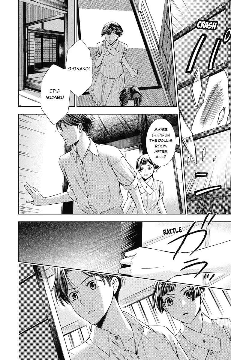 Read Usotoki Rhetoric chapter 12 image 21 on Lezhin