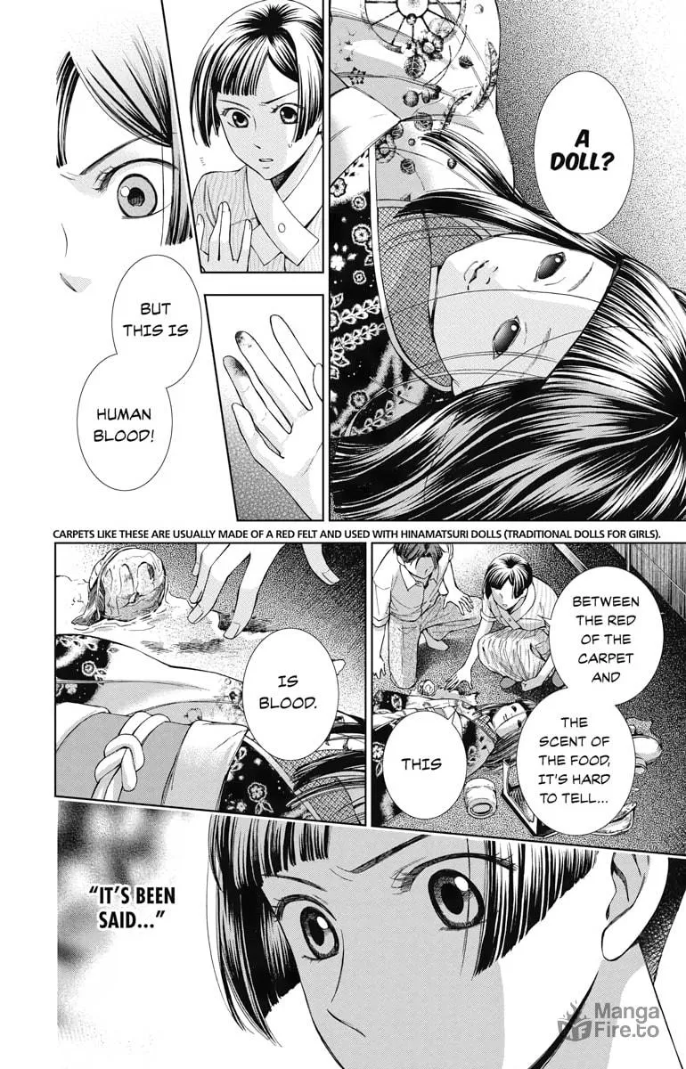 Read Usotoki Rhetoric chapter 12 image 23 on Lezhin