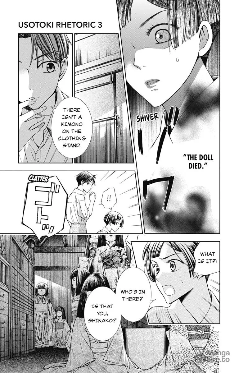 Read Usotoki Rhetoric chapter 12 image 24 on Lezhin