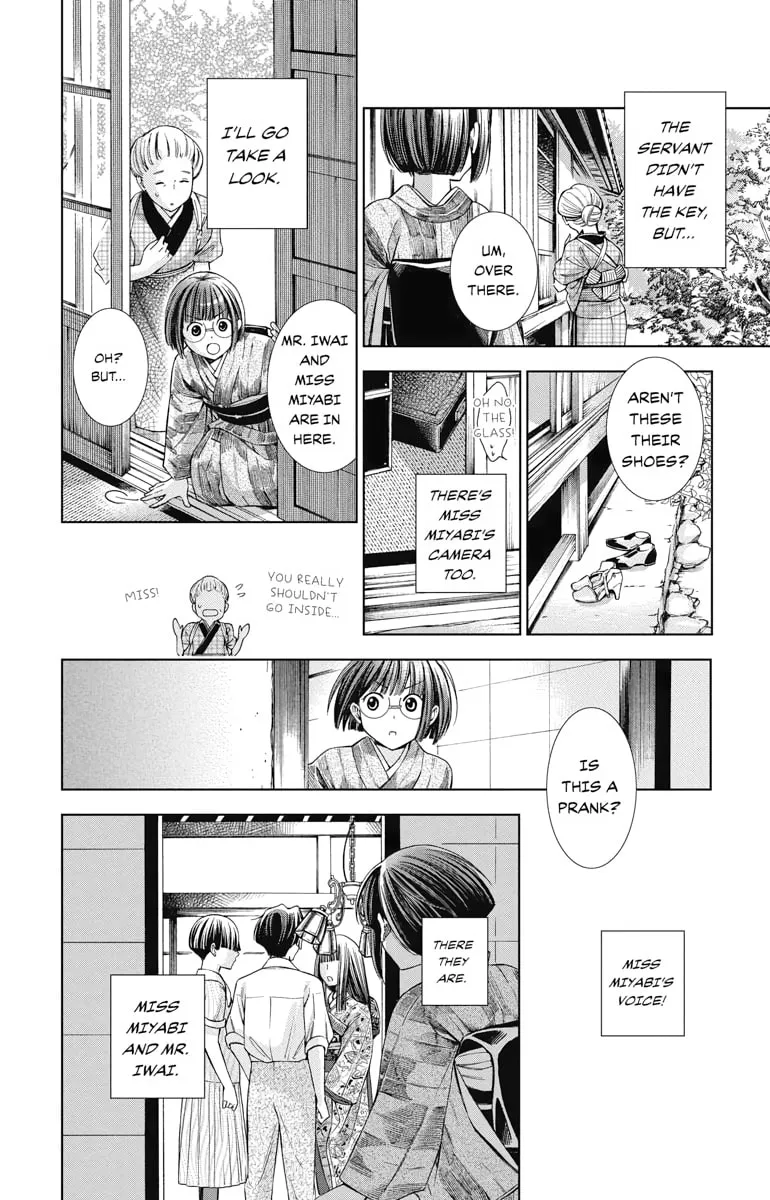 Read Usotoki Rhetoric chapter 12 image 27 on Lezhin