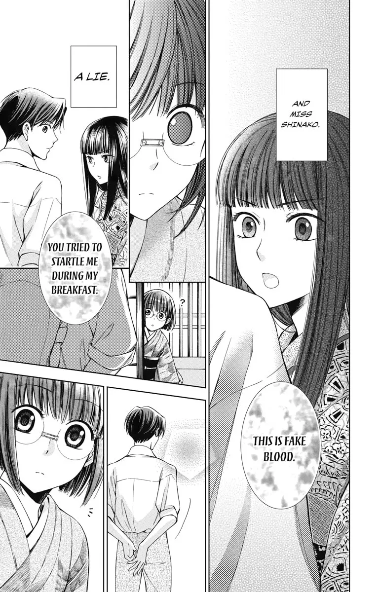 Read Usotoki Rhetoric chapter 12 image 28 on Lezhin