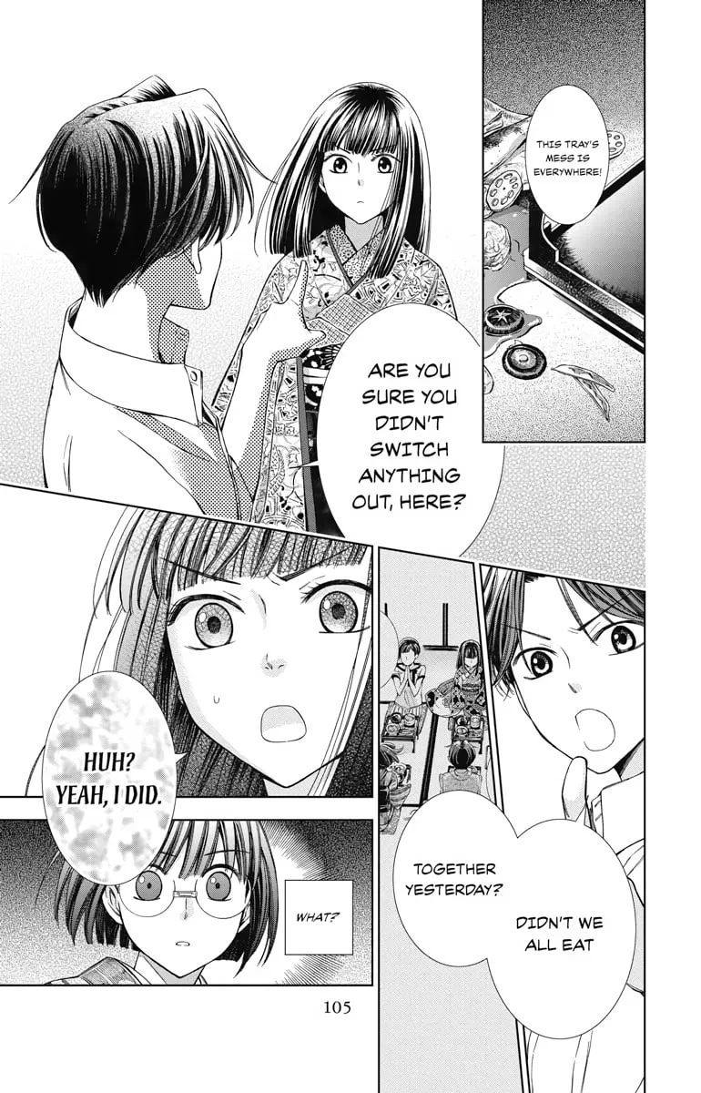 Read Usotoki Rhetoric chapter 12 image 30 on Lezhin