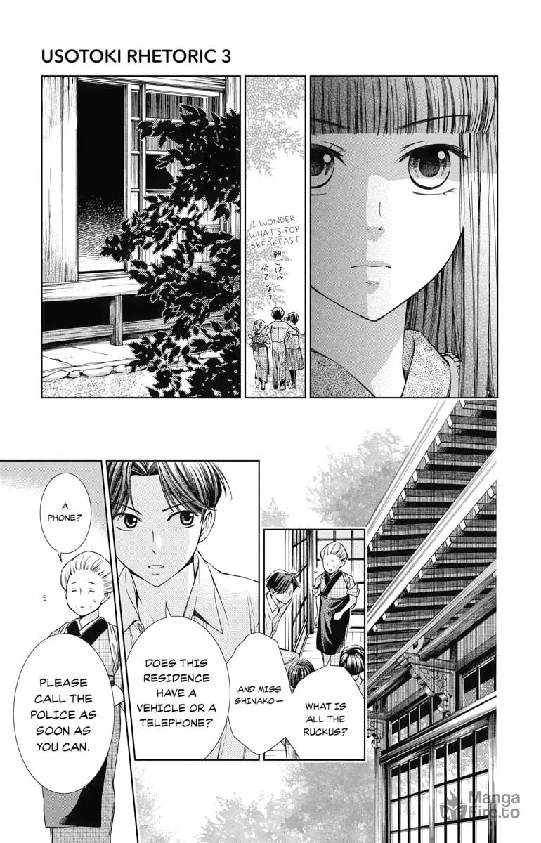 Read Usotoki Rhetoric chapter 12 image 32 on Lezhin