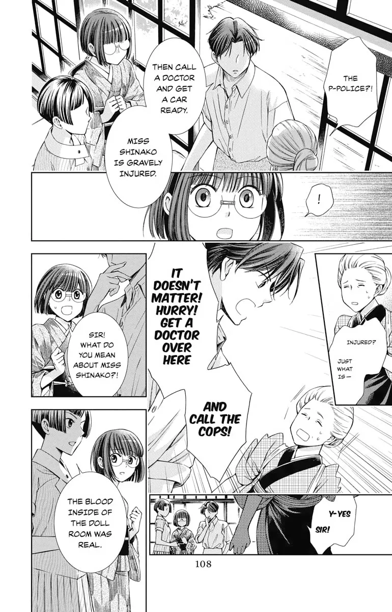 Read Usotoki Rhetoric chapter 12 image 33 on Lezhin