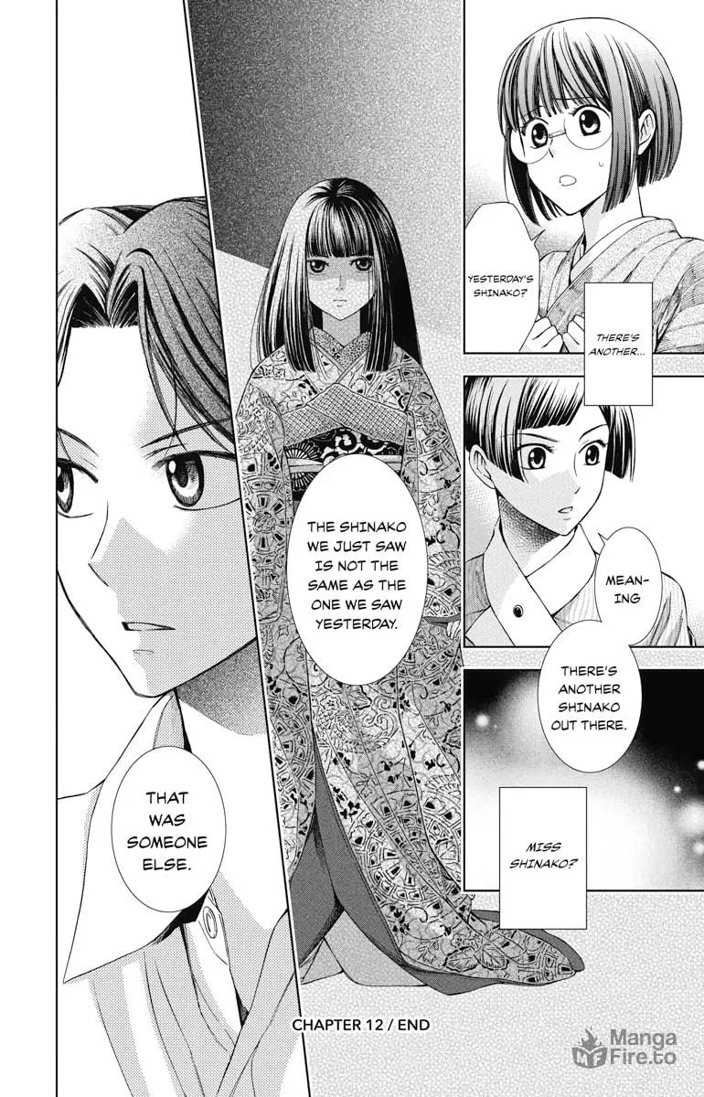 Read Usotoki Rhetoric chapter 12 image 35 on Lezhin