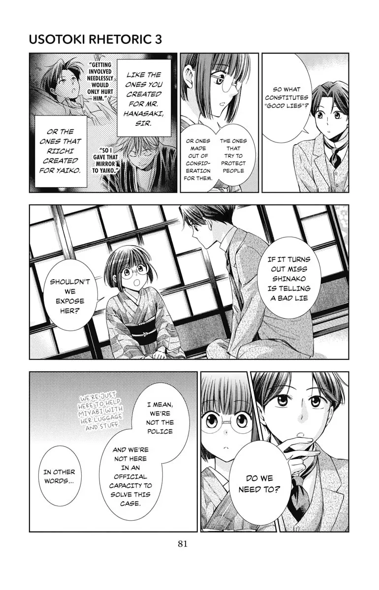 Read Usotoki Rhetoric chapter 12 image 6 on Lezhin