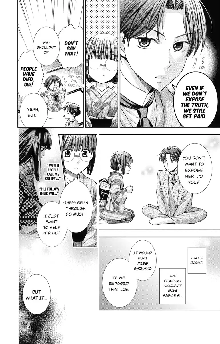 Read Usotoki Rhetoric chapter 12 image 7 on Lezhin