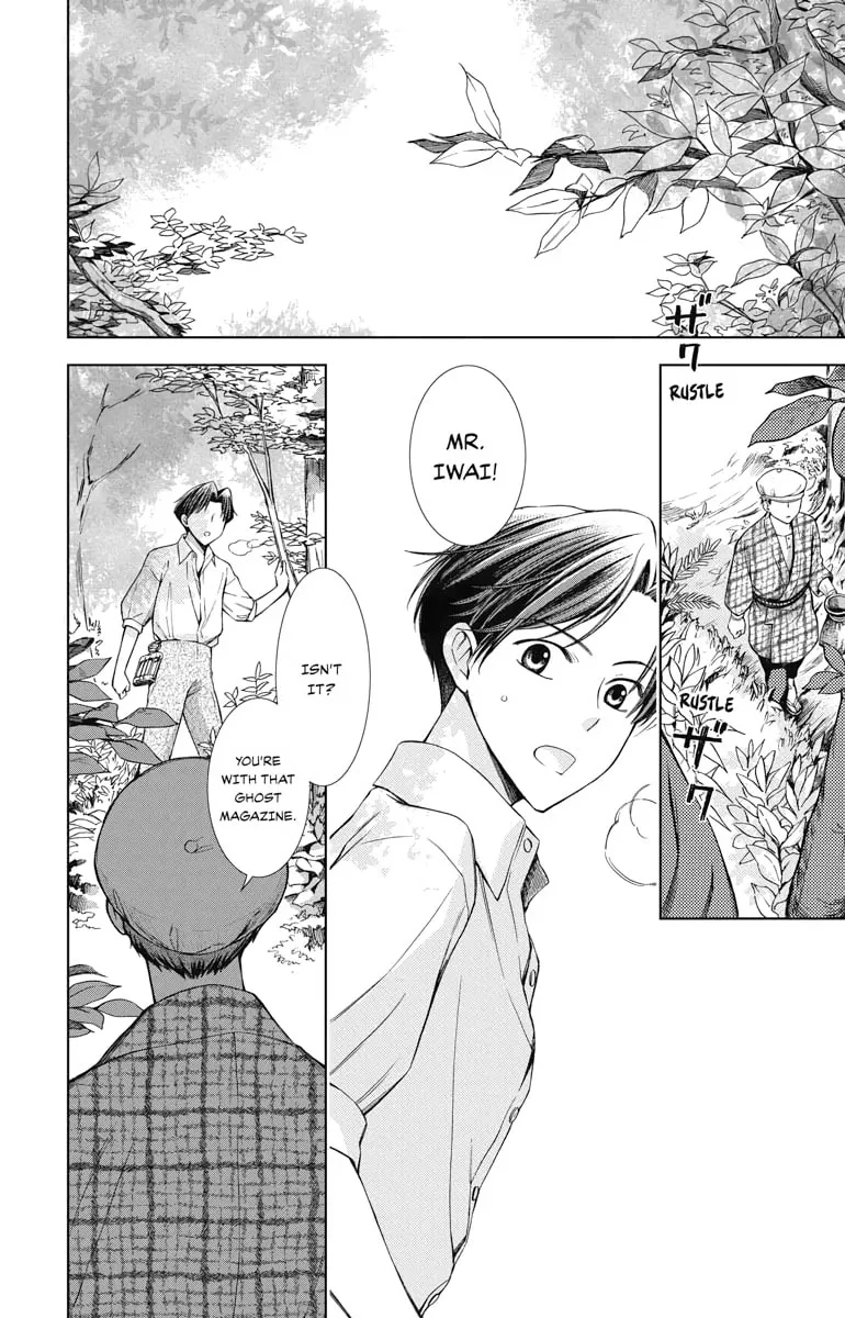 Read Usotoki Rhetoric chapter 13 image 1 on Lezhin